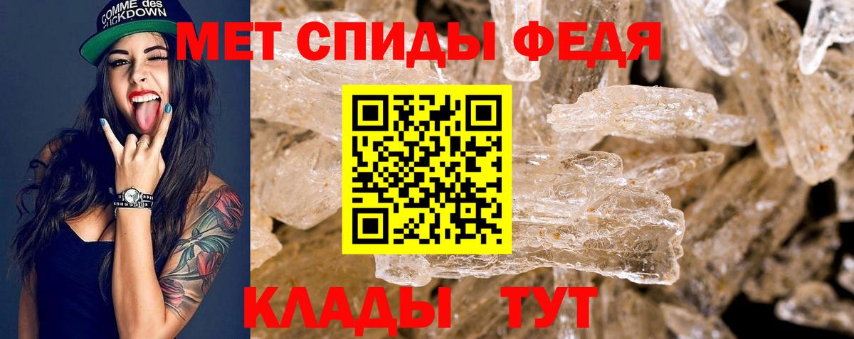 АМФЕТАМИН 98% Лабинск