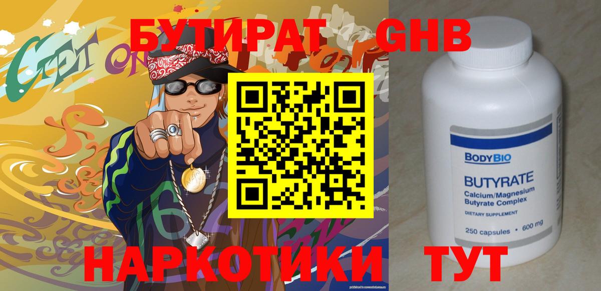 Канабис  Лабинск  Кокаин  Меф МЯУ МЯУ кристаллы  Амфетамин   Сколько стоит  Каннабис  Вход с VPN 