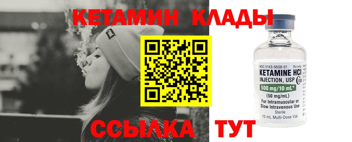 ГАШИШ Лабинск