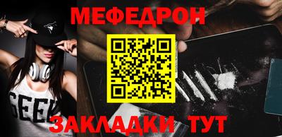 амф Кандалакша