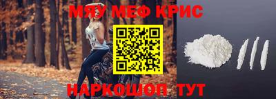 сатива Камышлов