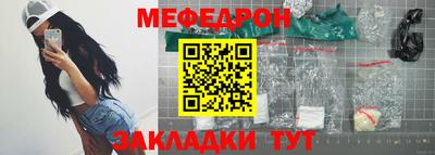амф Кандалакша