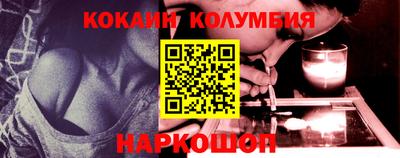 сатива Камышлов