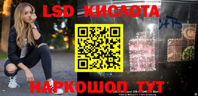 сатива Камышлов