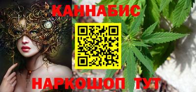 сатива Камышлов