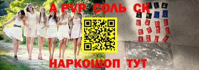 сатива Камышлов