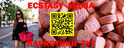 MDMA Premium VHQ Канаш