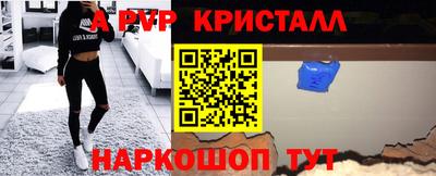 сатива Камышлов