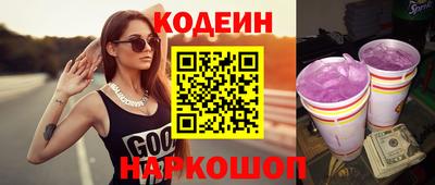 сатива Камышлов