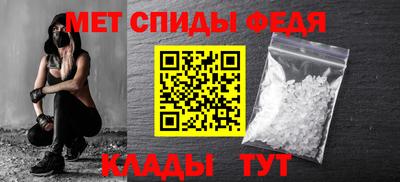 амф Кандалакша