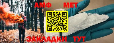 сатива Камышлов