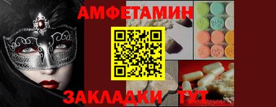 сатива Камышлов