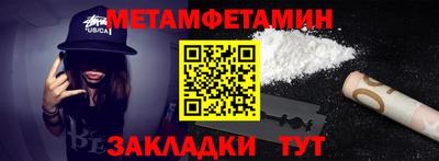 амф Кандалакша