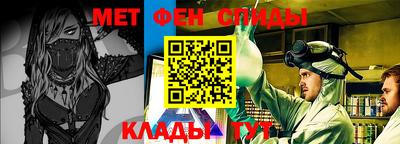сатива Камышлов