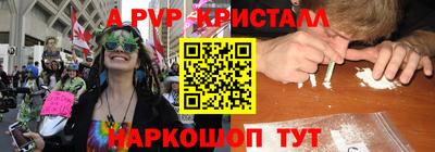 амф Кандалакша
