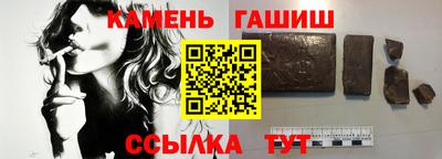сатива Камышлов
