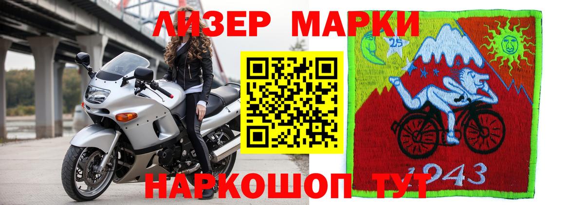 LSD-25 экстази ecstasy  ЛСД экстази  Лабинск  Вход с VPN  LSD-25 экстази кислота 
