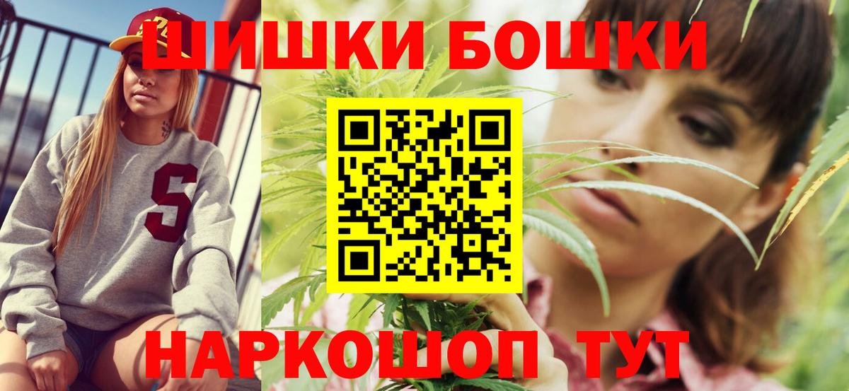 Лабинск  Марихуана тримм  Вход с VPN  Каннабис Ganja 
