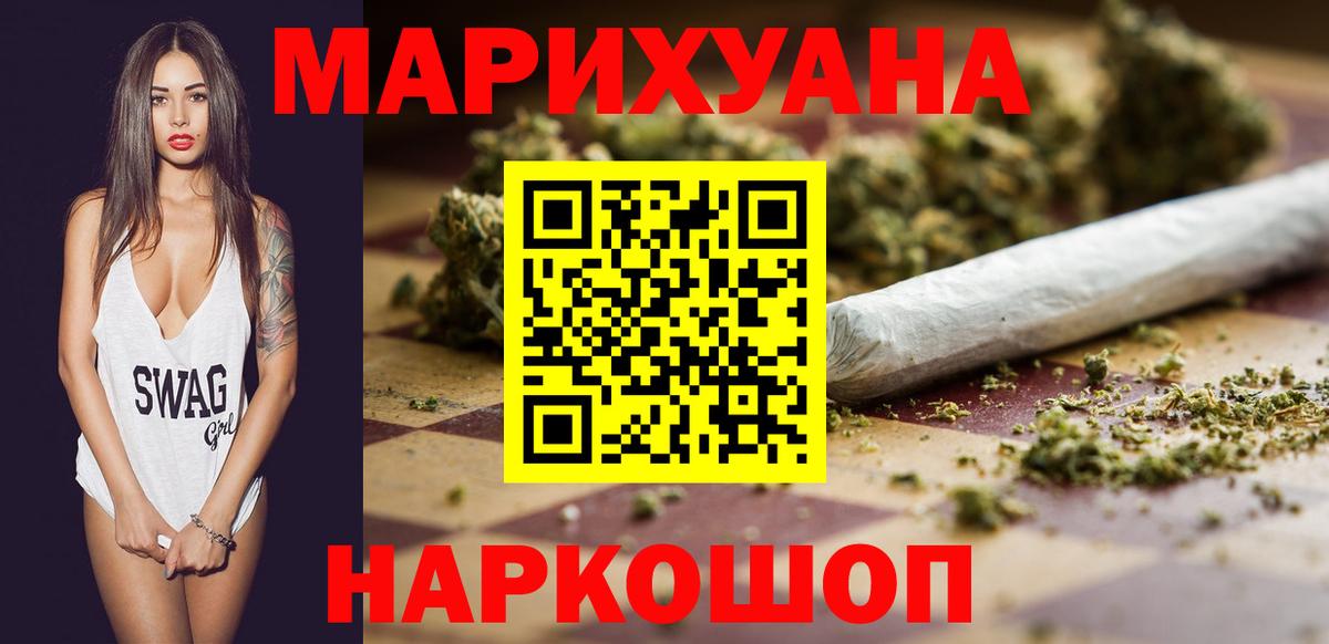 Марихуана VHQ Лабинск